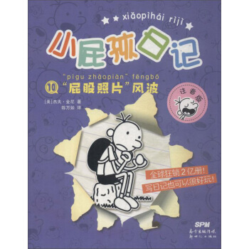 ��ƨ����Ƭ���L����ע���棩/Сƨ����ӛ��10��