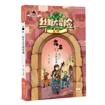 �z·�����ϵ���z·��ð�U7����܇֮�Ň����V