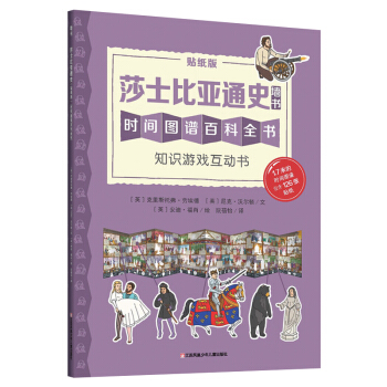 ����ͯ���^��ɯʿ�ȁ�ͨʷ��֪�R(sh��)�Α򻥄�(d��ng)�������װ扦����