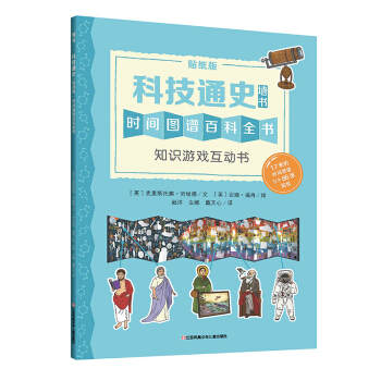 ����ͯ���^���Ƽ�ͨʷ��֪�R�Α򻥄ӕ������װ扦����