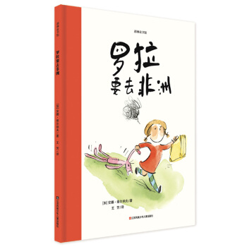 �_��Ҫȥ���ޣ������һ��(g��)�������ú��ӵĴ��ˣ�  ����ͯ��(sh��)�^