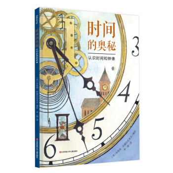 �����L�����r(sh��)�g�ĊW�أ��J(r��n)�R(sh��)�r(sh��)�g��犱����˽�r(sh��)�g�W�أ�