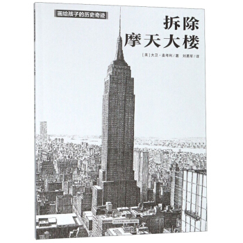 ���Ħ����/���o���ӵĚvʷ���E