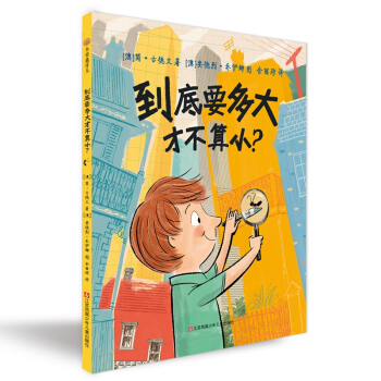 С�����L���^������Ҫ���Ų���С��