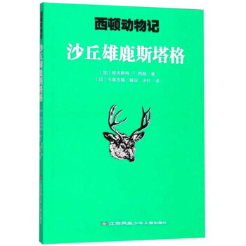 ɳ����¹˹����/���D����ӛ