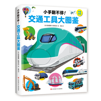 С�ַ���ͣ����ͨ���ߴ�D�b �����Ę�ͯ����