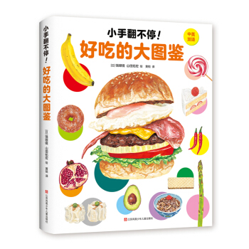 С�ַ���ͣ���óԵĴ�D�b ����(��i)�Ę�(sh��)ͯ��(sh��)��