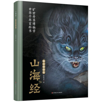 ɽ����(j��ng)�����x��D�棩