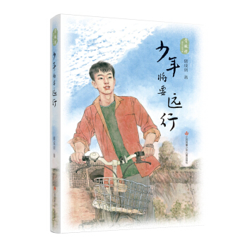 ���ϙ���L(zh��ng)С�f��ϵ�����ꌢҪ�h(yu��n)��