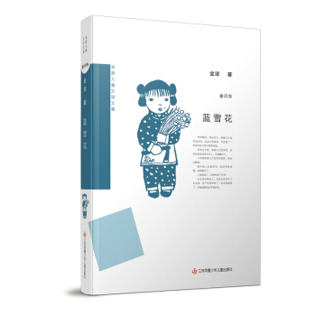 �𲨃�ͯ�ČW(xu��)�ļ����{(l��n)ѩ��