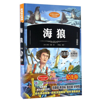 ���ǣ����b��D�棩/��С�W(xu��)�n����x �o�ϵK��x