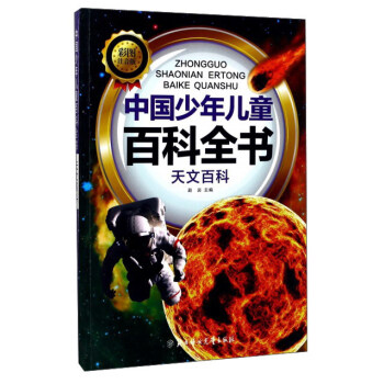 �Ї����ꃺͯ�ٿ�ȫ�������İٿƣ��ʈDע���棩