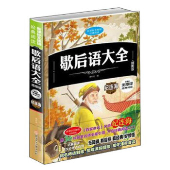 Ъ���Z(y��)��ȫ�����b��/��С�W(xu��)�n����x �o(w��)�ϵK��x