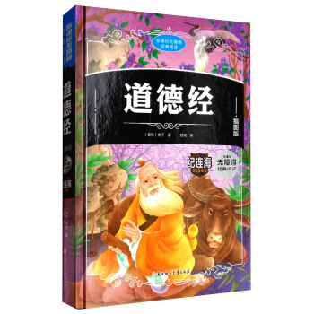 ���½�(j��ng)�����b����С�W(xu��)�n����x �o�ϵK��x