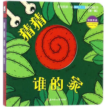 �²��l�ļң���Ӣ�p�Z��/�����ĵ�һ���X�����_������(chu��ng)�������һ݋��