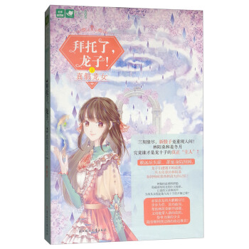 �����������ӣ��������Ů