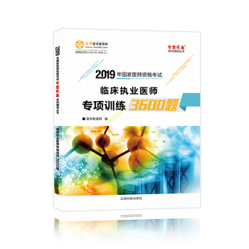 �R����(zh��)�I(y��)�t(y��)����ԇ2019���Ӗ(x��n)��3600�}