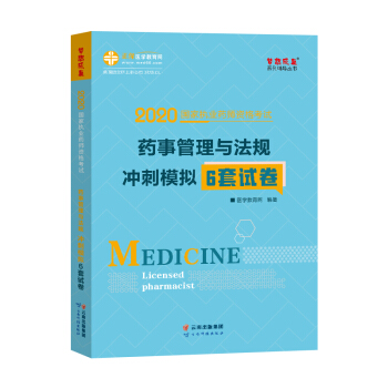 ��(zh��)�I(y��)ˎ���Y��ԇ2020ˎ�¹����c��Ҏ(gu��) �_��ģ�M6��ԇ��