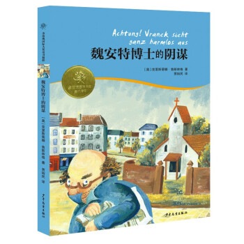 ��õ����H��ͯ�����⣺κ���ز�ʿ����\