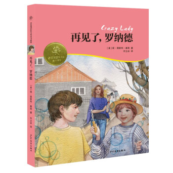 ��õ���(gu��)�H��(ji��ng)ͯ��(sh��)���⣺��Ҋ(ji��n)�ˣ��_�{��