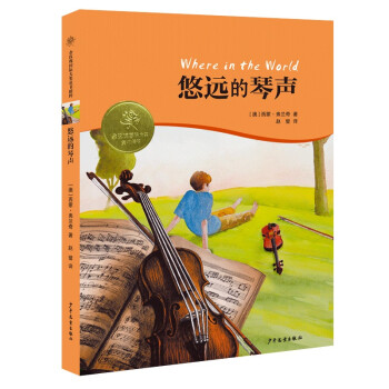 ��õ���(gu��)�H��(ji��ng)ͯ�����⣺���h(yu��n)����