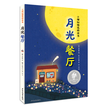 С���侫�x������  �¹�͏d