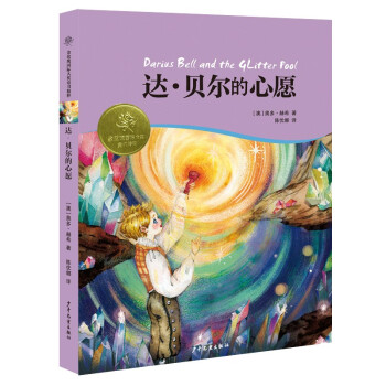 ��õ���(gu��)�H��(ji��ng)ͯ�����⣺�_(d��)��ؐ������Ը