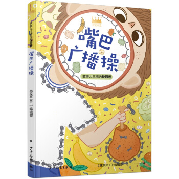 ���ڕ�ϵ�����´������xУ�@������͏V����