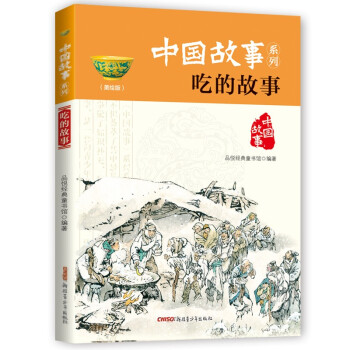 �Ї�����ϵ�У����L�棩���ԵĹ���