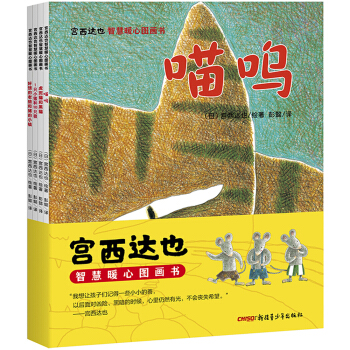 �m���_(d��)Ҳ�ǻ�ů�ĈD��(hu��)��(sh��)�����b��4��(c��)��