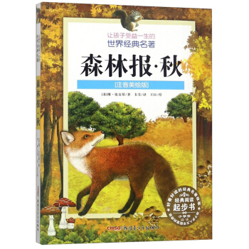 ɭ�ֈ��ע�����L�棩/׌��������һ�������罛(j��ng)������