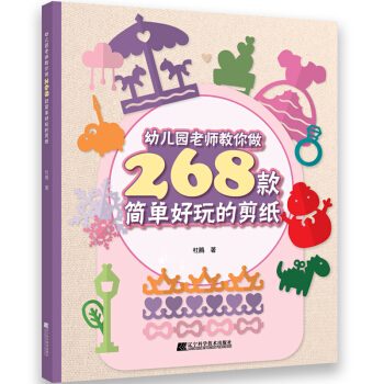 �׃��@�ώ�������268��κ���ļ���