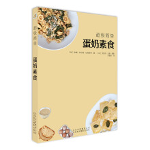 �������ε�����ʳ