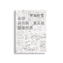 ȼ����ѩ�������M(j��n)ؐ���{�����׵ĈD������