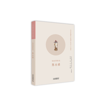 ���������|(zh��)�Ļ��z�a(ch��n)�����˿���ʷ:��������� �����