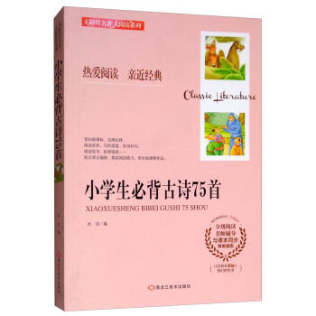 С�W(xu��)���ر���Ԋ(sh��)75��