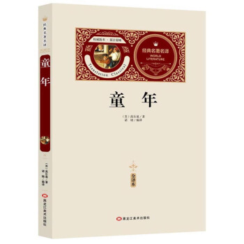 ͯ�꣨ȫ�g�� ��ٛ�俼�փԣ�