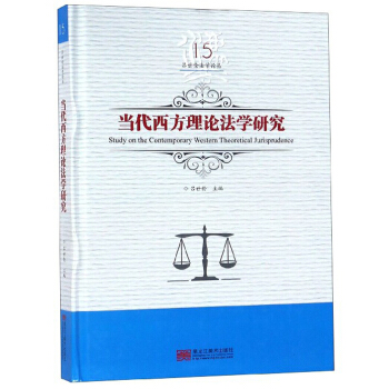 ��(d��ng)��������Փ���W(xu��)�о�/���������W(xu��)Փ��