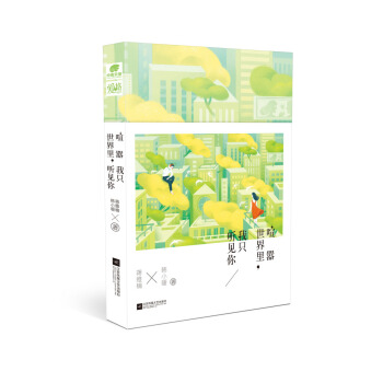 ��������������ֻ (t��ng)Ҋ(ji��n)��