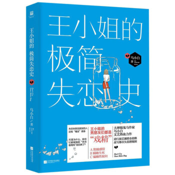 ��С��ĘO��ʧ��ʷ