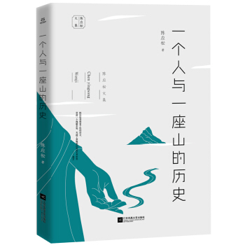 ꐑ�(y��ng)���ļ���һ�����cһ��ɽ�Ěvʷ