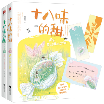 ʮ��ζ����ȫ���ԣ�������