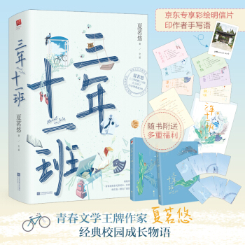 ����ʮһ�ࣺȫ2��(c��)