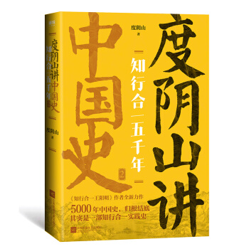 ֪�к�һ��ǧ�꣺���ɽ�v�Ї�ʷ.2