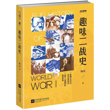 ��(zh��n)��(zh��ng)�µ�062��Ȥζ����(zh��n)ʷ