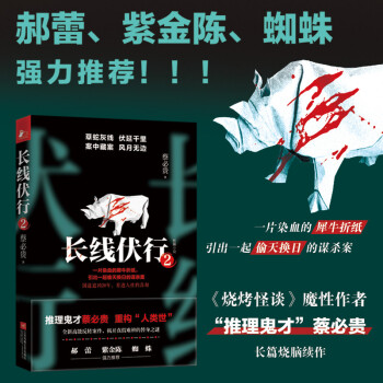 �L(zh��ng)������2