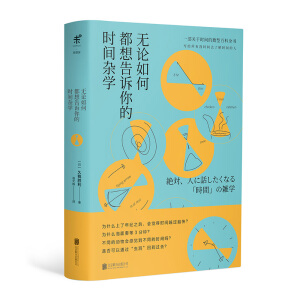 �o(w��)Փ��ζ�����V��ĕr(sh��)�g�s�W(xu��)