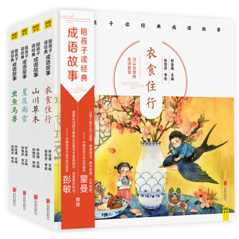 �㺢���x��(j��ng)����Z���£�ȫ4�ԣ�