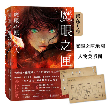 ħ��֮ϻ�i����ħ��֮ϻ�؈D+�����P(gu��n)ϵ�D����ʬ���f�i�����ڶ������B�m(x��)���D(zhu��n)���{��ǰ������