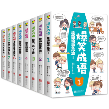 ��Ц���Z��У�@�����L(f��ng)�����к��ӵ�Ӣ�ۉ��������͵ČW(xu��)�Բ��Ǻð��L����㲻���ゃŮ����ȫ�˃ԣ�